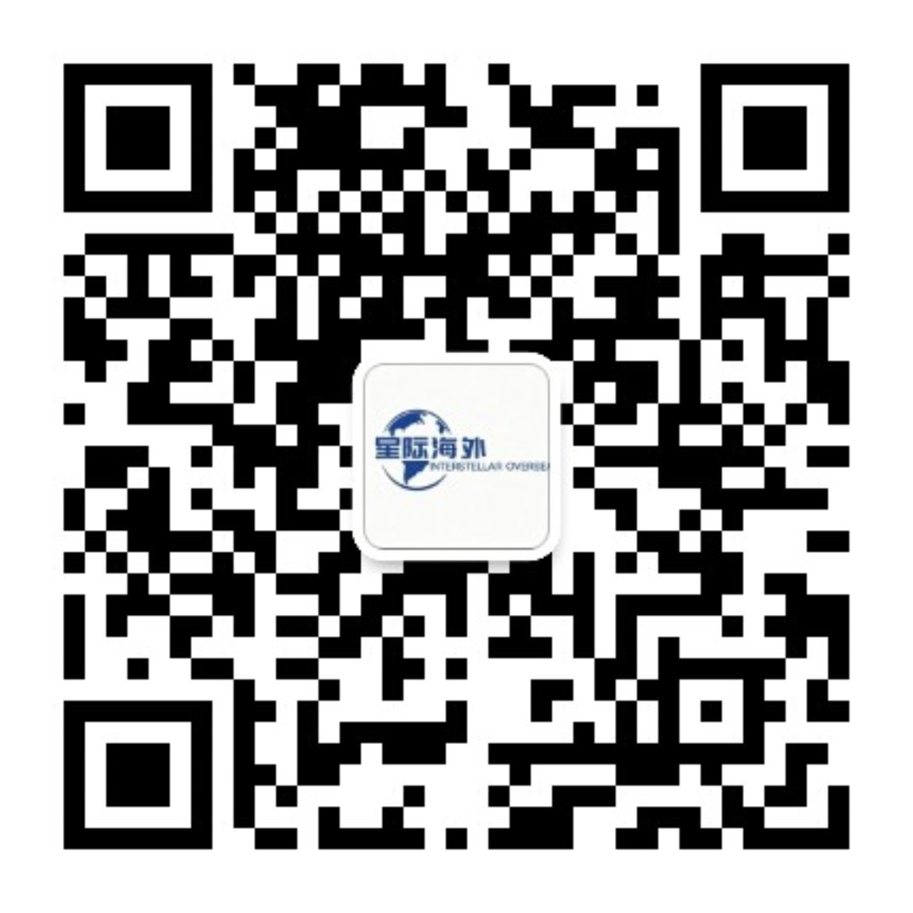 星际海外微信公众号二维码